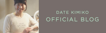 KRUMM DATE KIMIKO OFFICIAL BLOG